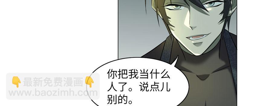 第十一话(1/3)-第11话