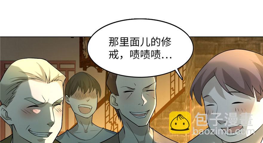 第十一话(1/3)-第11话