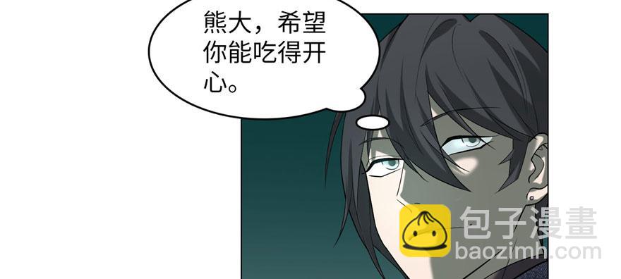 第十一话(1/3)-第11话
