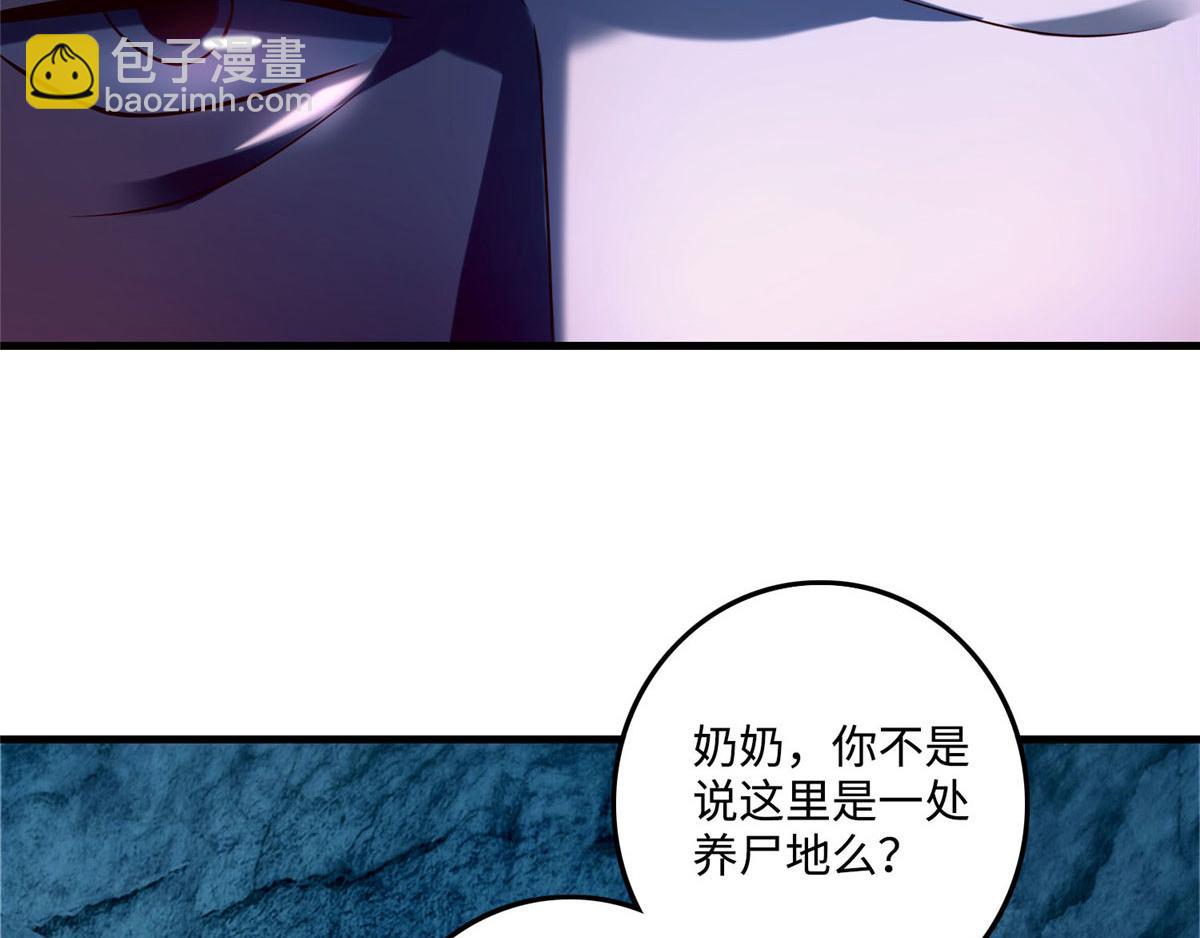 第九十九话(1/2)-第101话