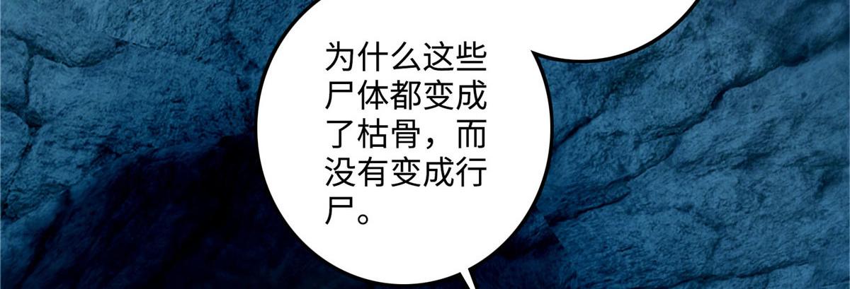 第九十九话(1/2)-第101话