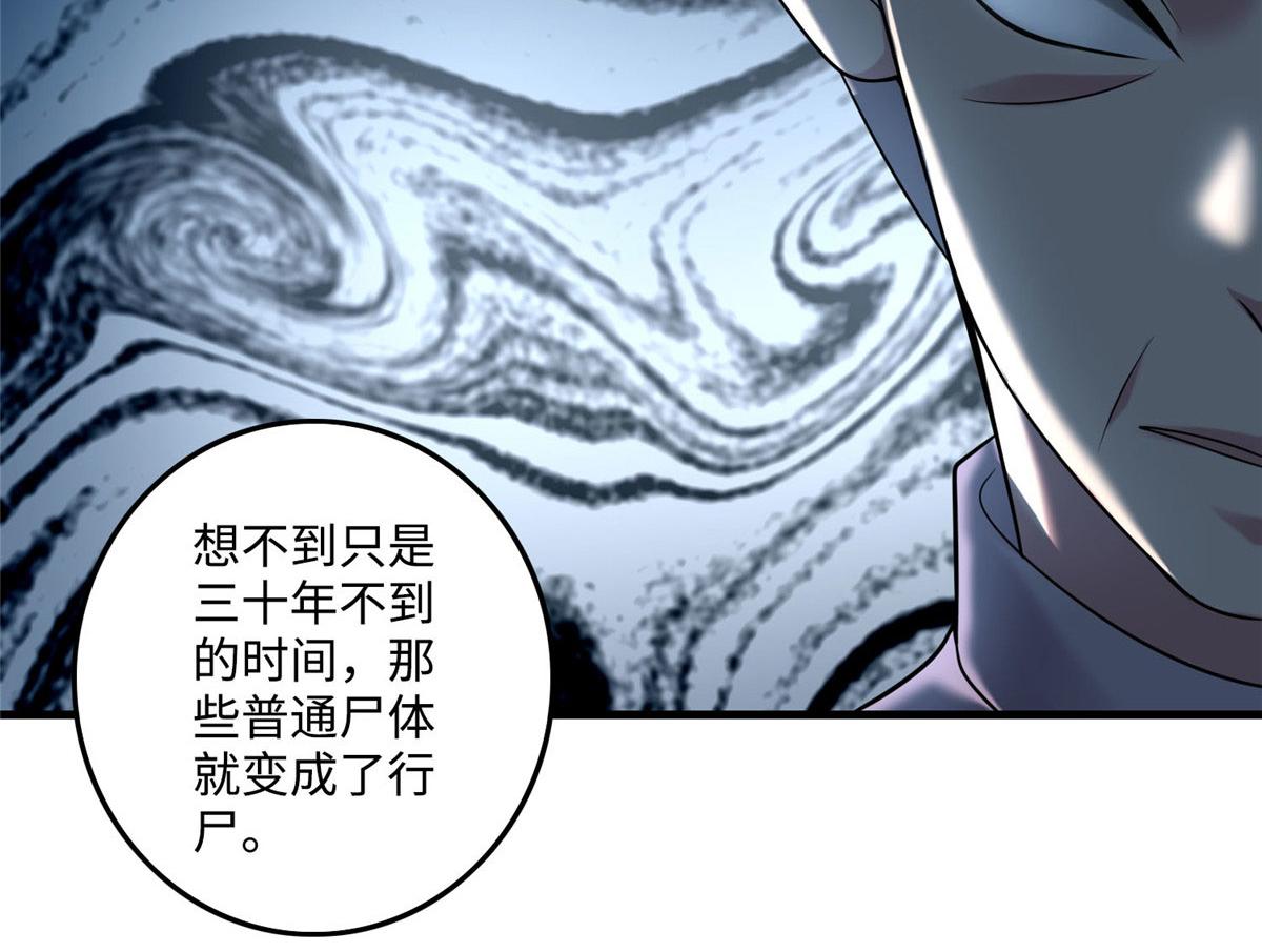 第九十九话(1/2)-第101话