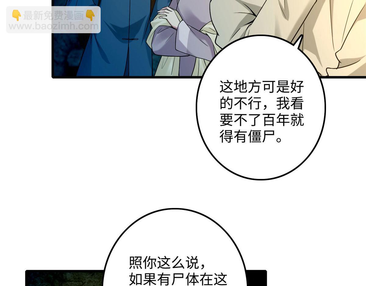 第九十九话(1/2)-第101话