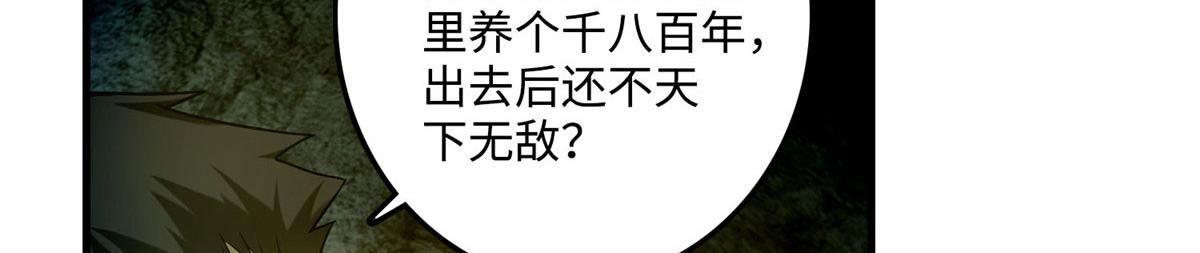 第九十九话(1/2)-第101话