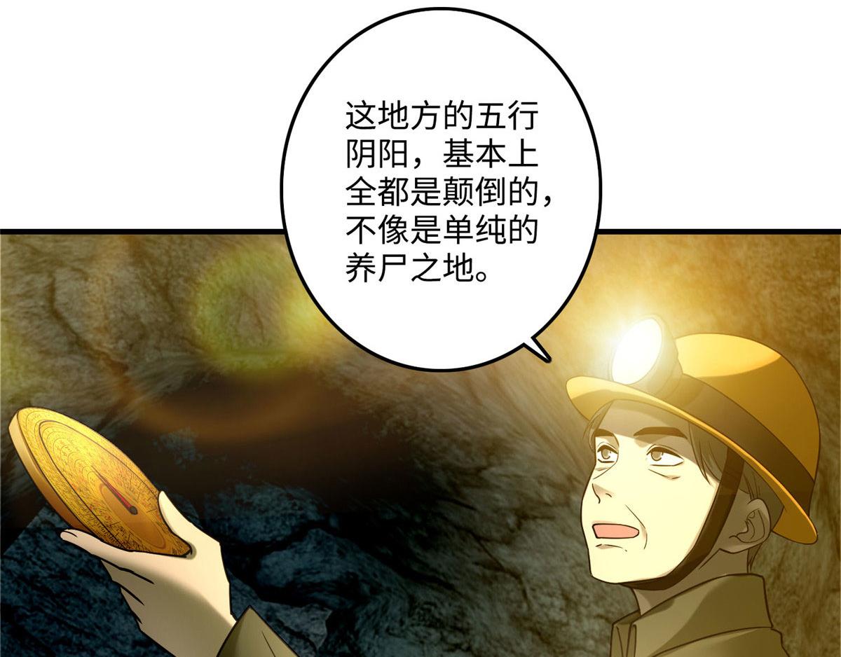第九十九话(1/2)-第101话