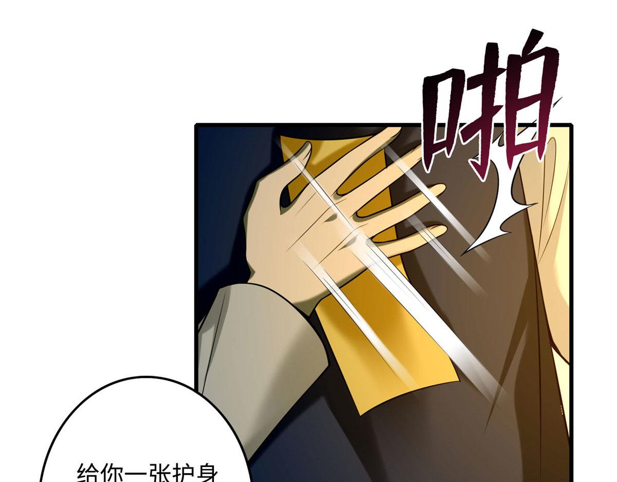 第九十九话(1/2)-第101话