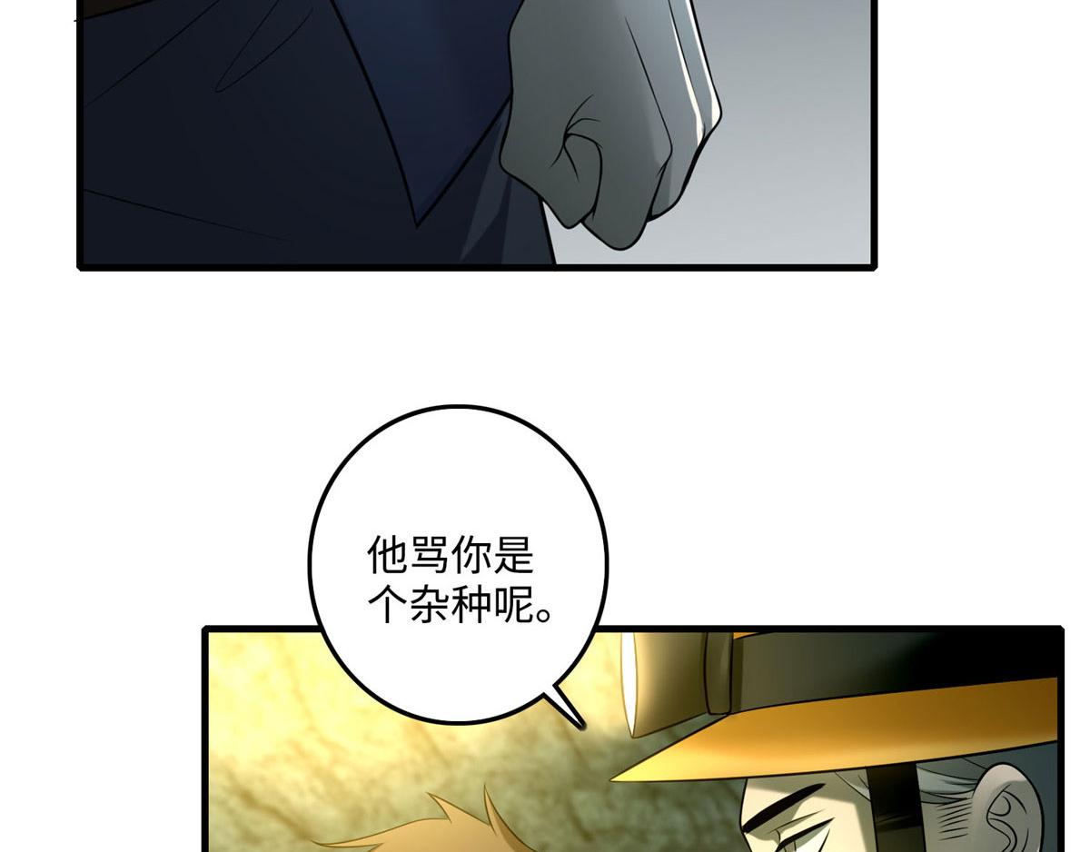 第九十九话(1/2)-第101话