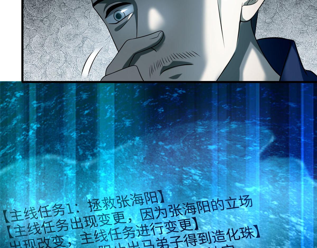 第九十九话(1/2)-第101话