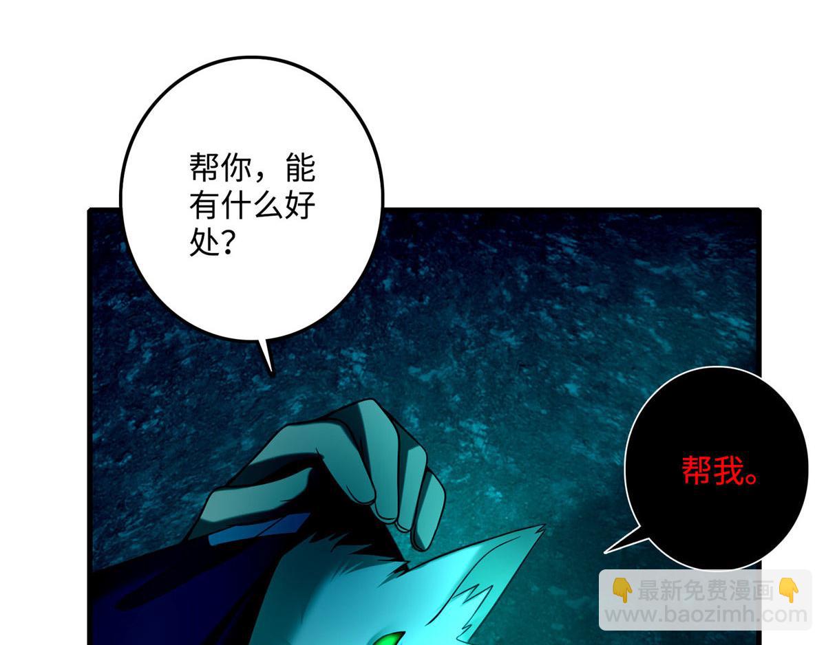 第九十九话(1/2)-第101话