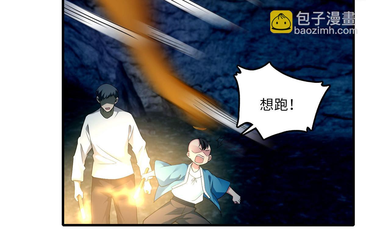 第一百零一话(1/2)-第103话