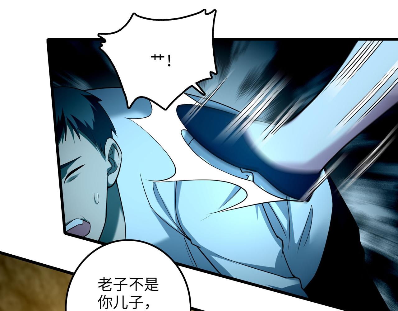 第一百零一话(1/2)-第103话