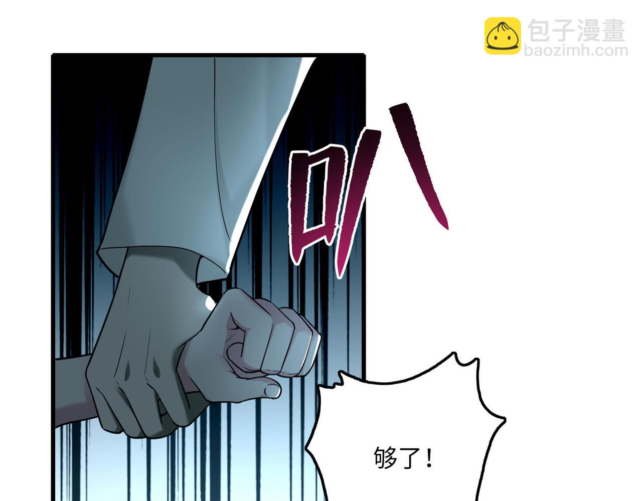 第一百零一话(1/2)-第103话