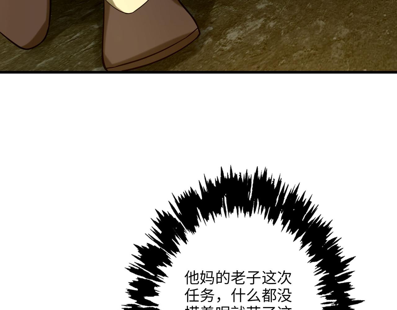第一百零一话(1/2)-第103话