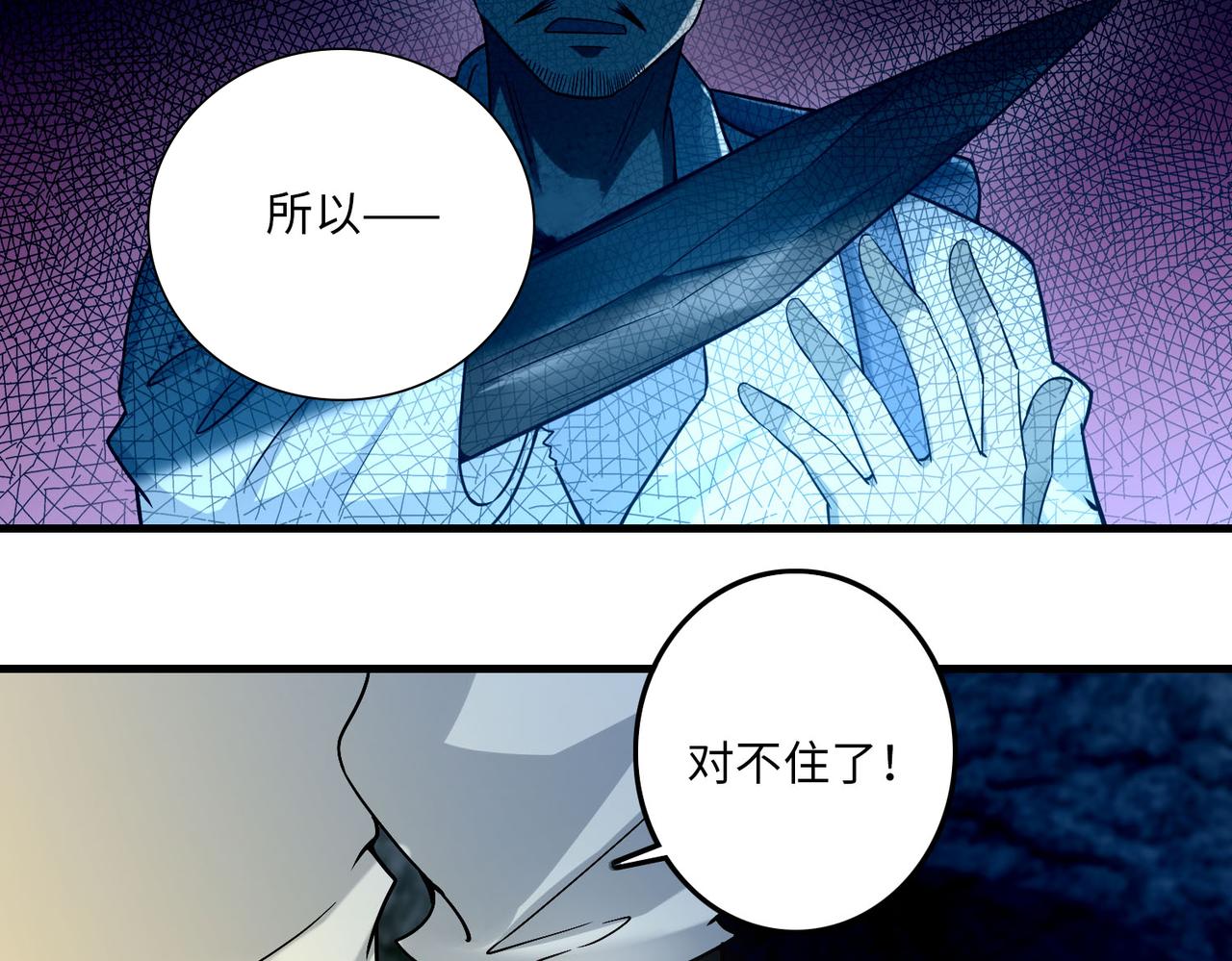 第一百零一话(1/2)-第103话