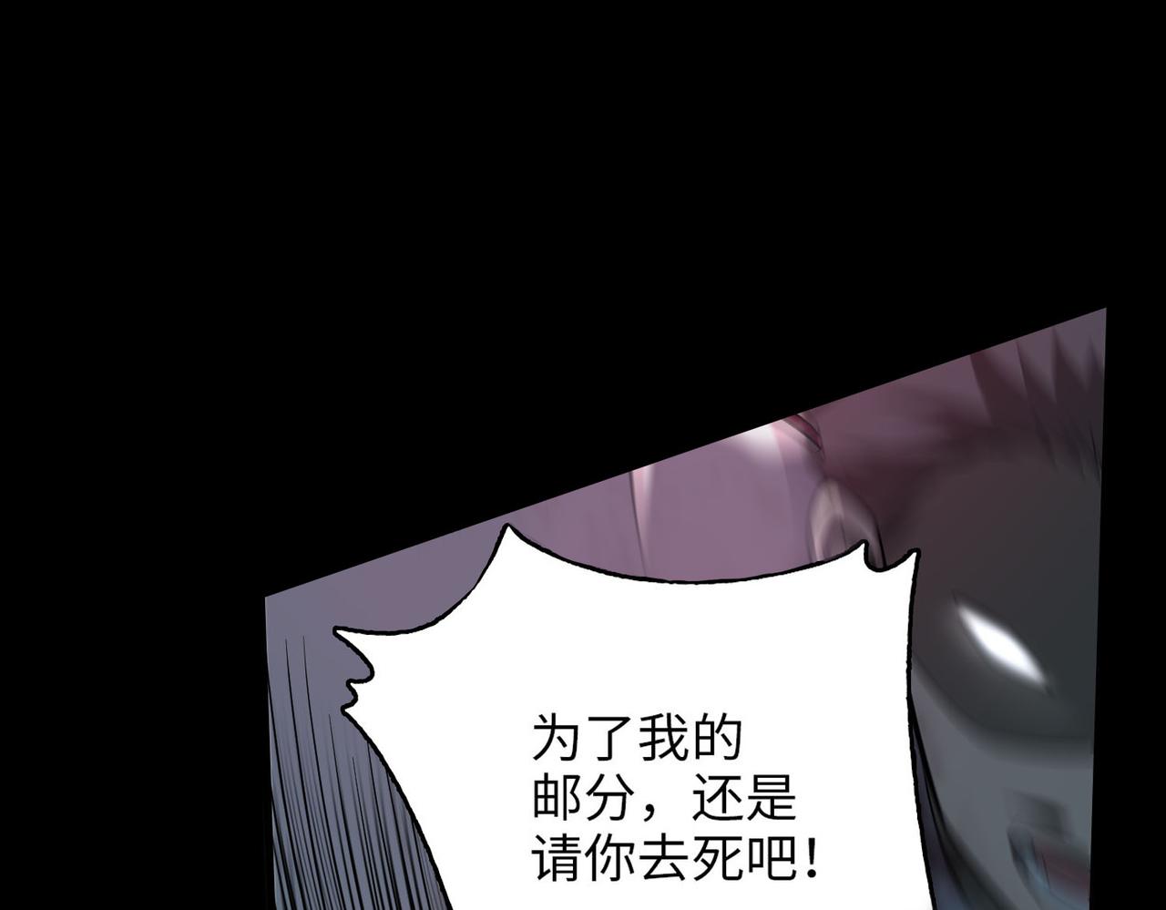 第一百零一话(1/2)-第103话