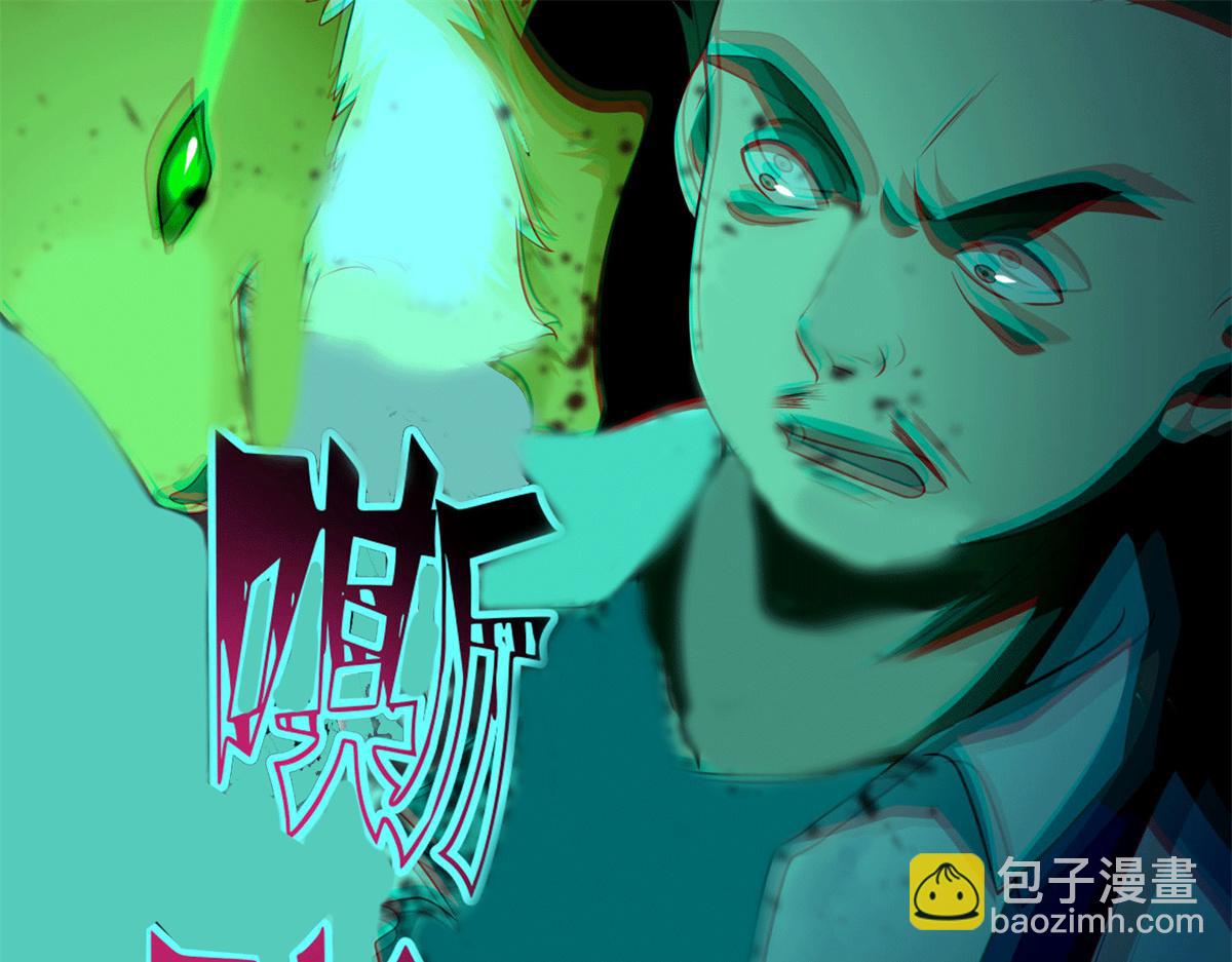 第一百零一话(1/2)-第103话