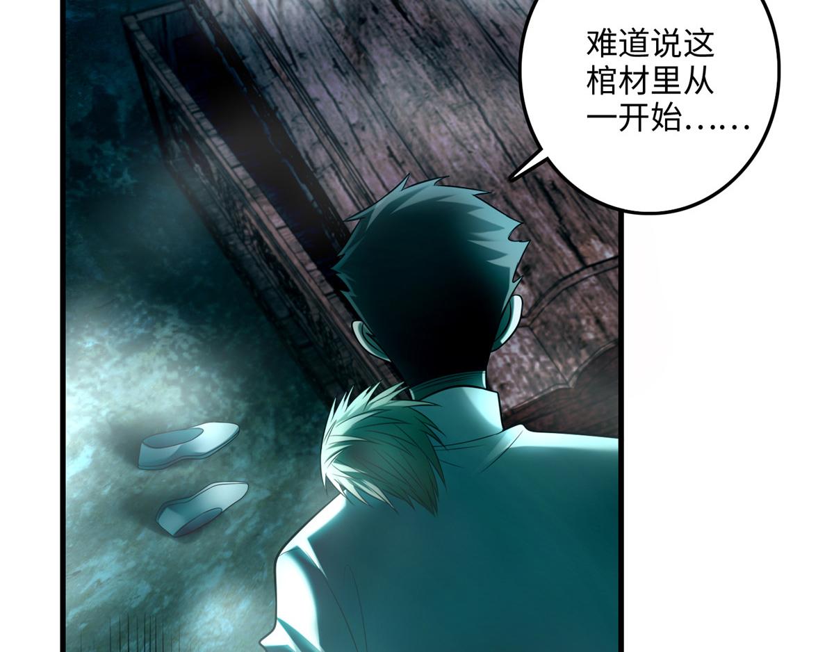 第一百零三话(1/2)-第105话
