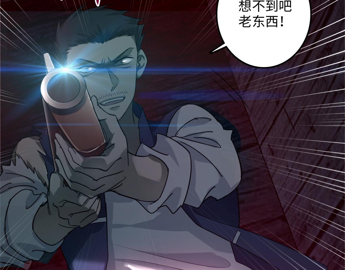 第一百零三话(1/2)-第105话