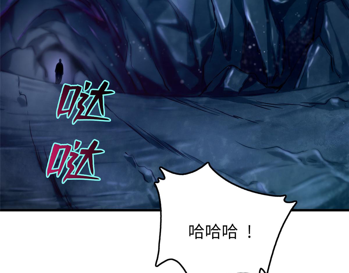 第一百零三话(1/2)-第105话