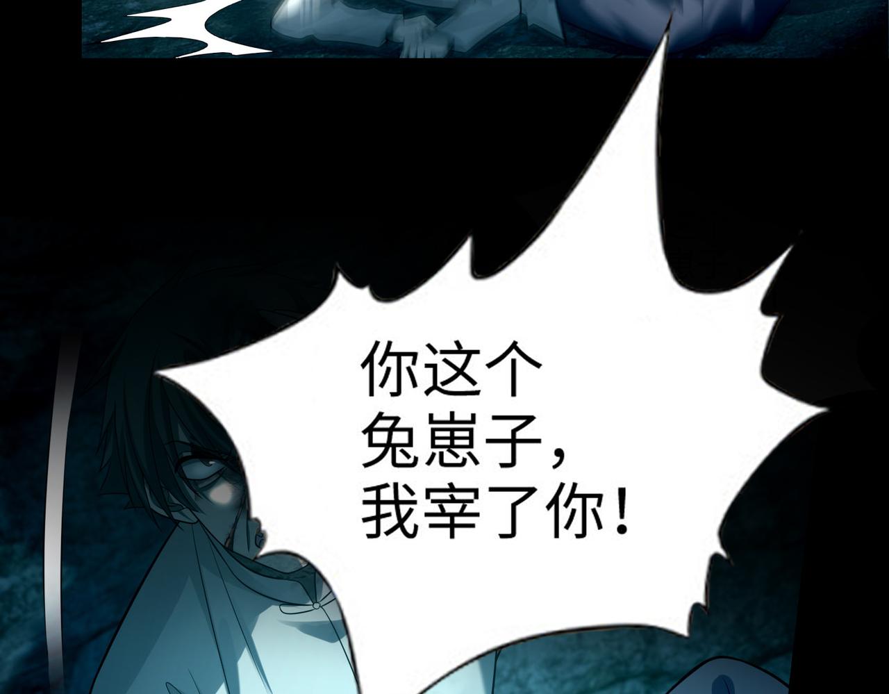 第一百零三话(1/2)-第105话