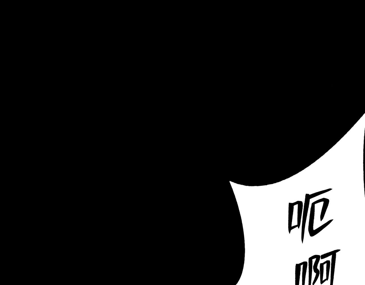第一百零三话(1/2)-第105话