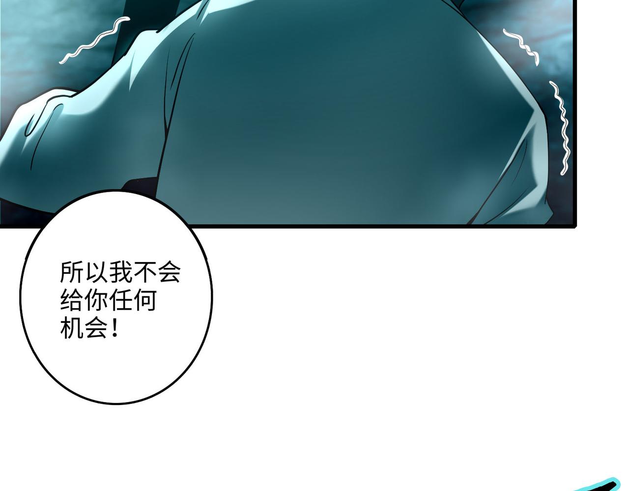 第一百零三话(1/2)-第105话