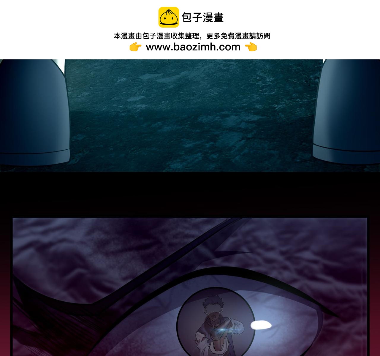 第一百零三话(1/2)-第105话