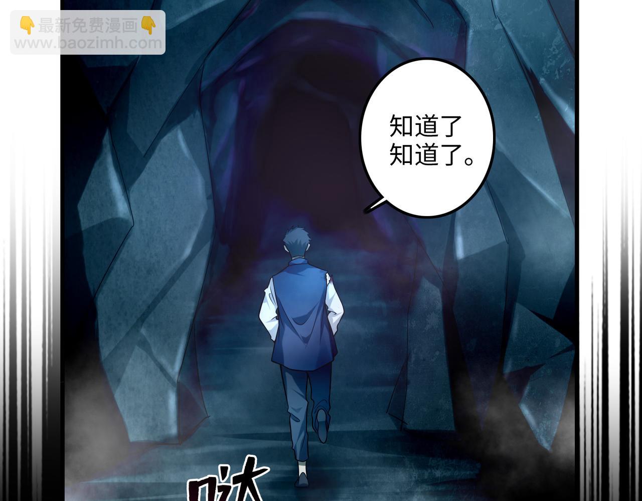 第一百零三话(1/2)-第105话