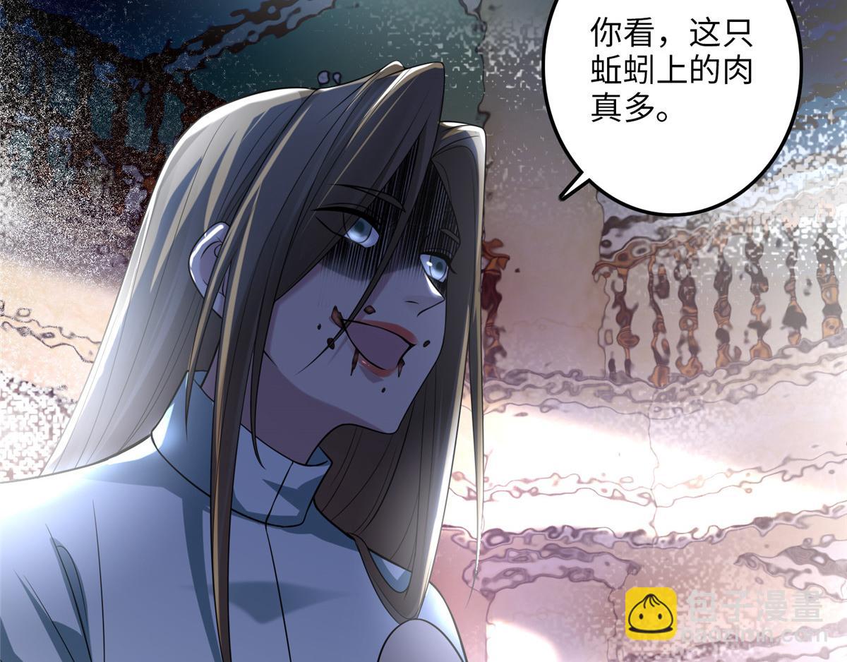 第一百零五话(1/2)-第107话