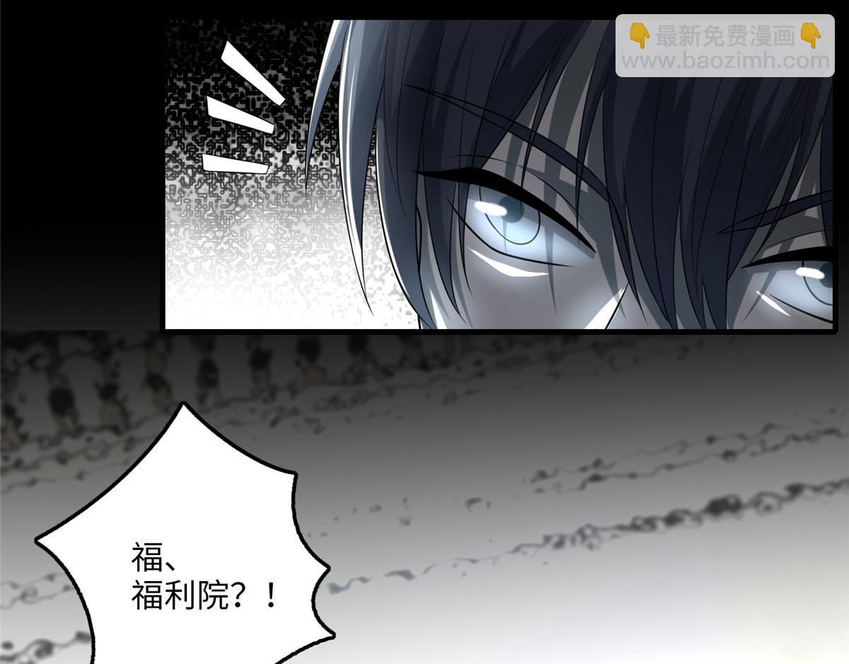 第一百零五话(1/2)-第107话