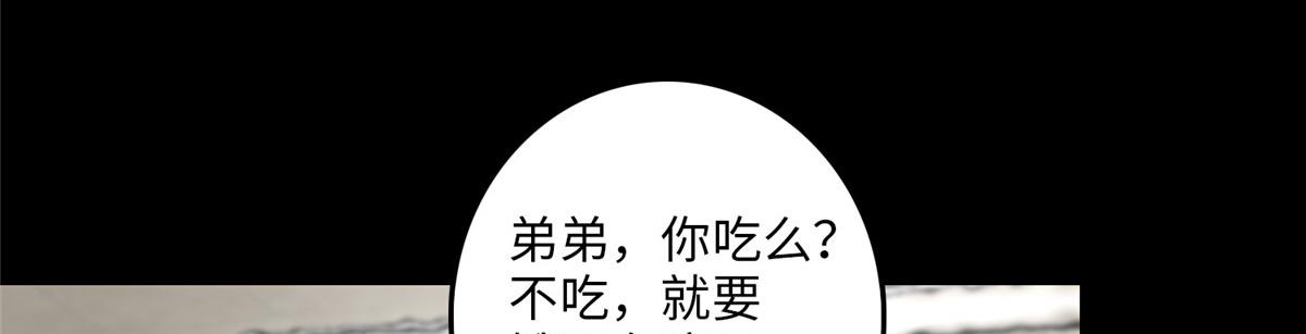 第一百零五话(1/2)-第107话