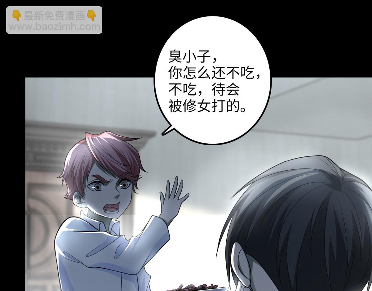 第一百零五话(1/2)-第107话