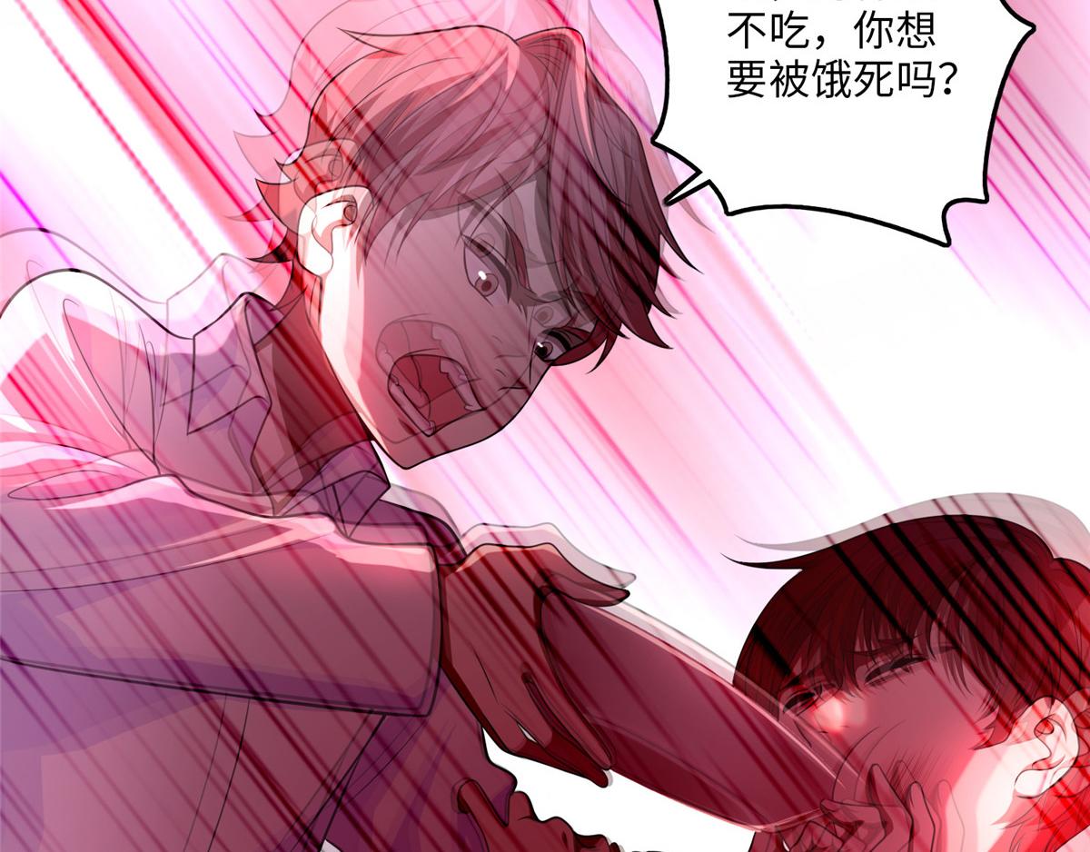 第一百零五话(1/2)-第107话