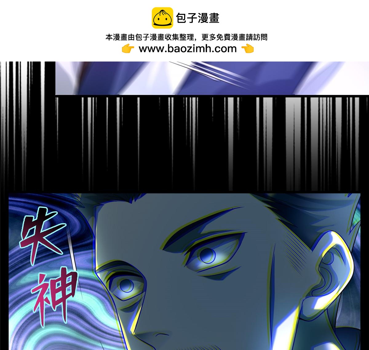 第一百零五话(1/2)-第107话