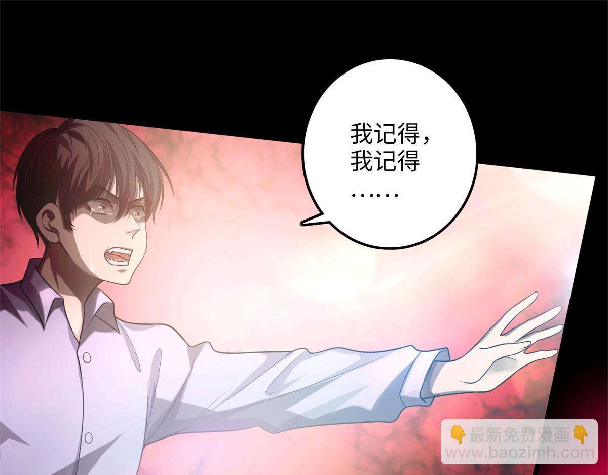 第一百零五话(1/2)-第107话