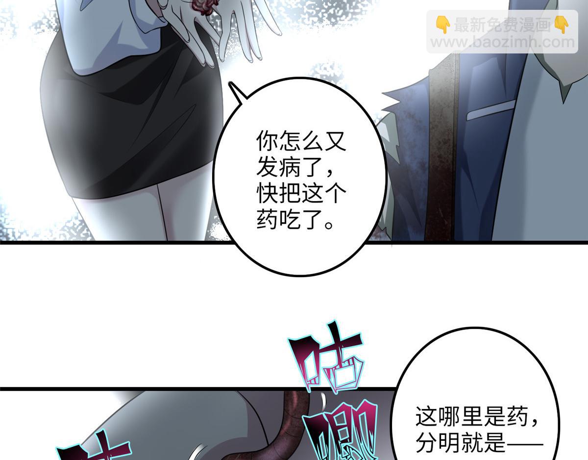 第一百零五话(1/2)-第107话