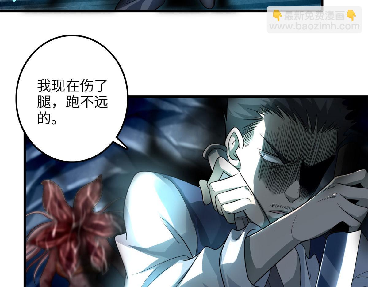 第一百零七话(1/3)-第109话