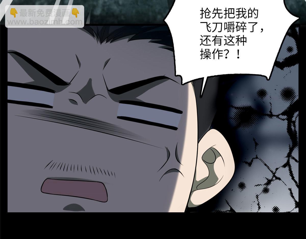 第一百零七话(1/3)-第109话