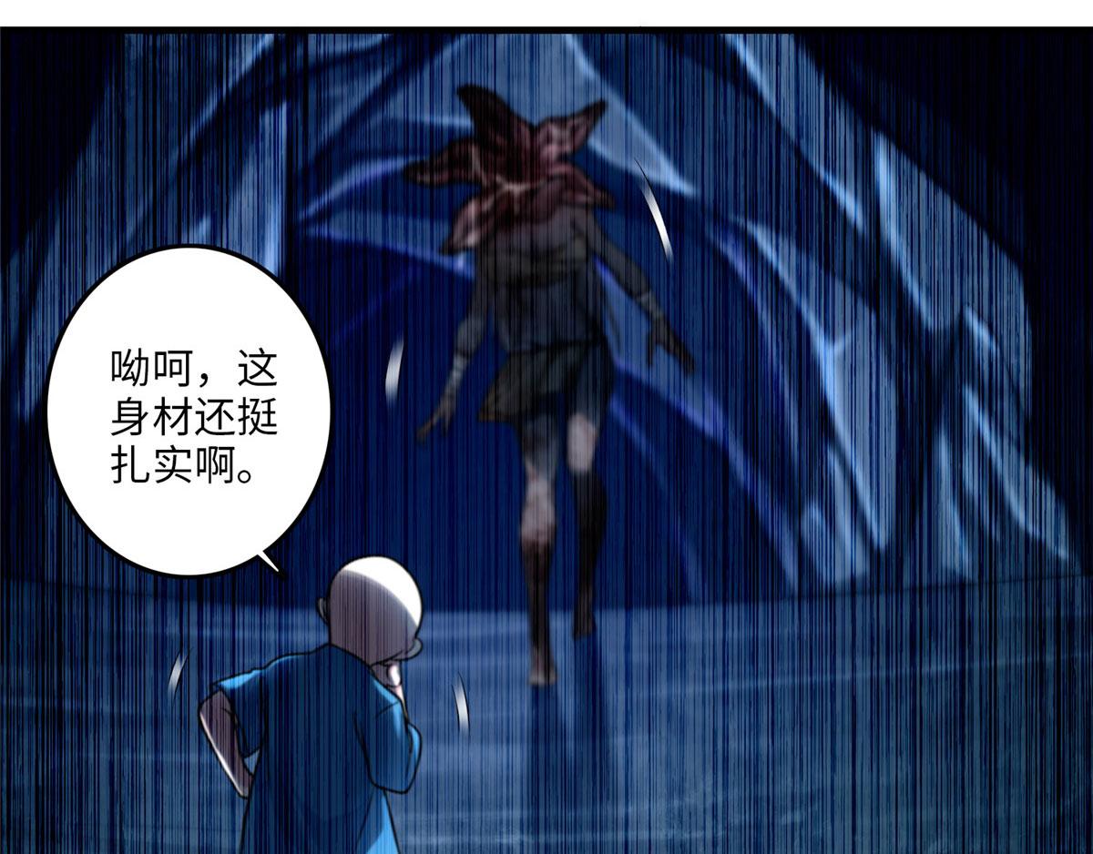 第一百零九话(1/2)-第111话