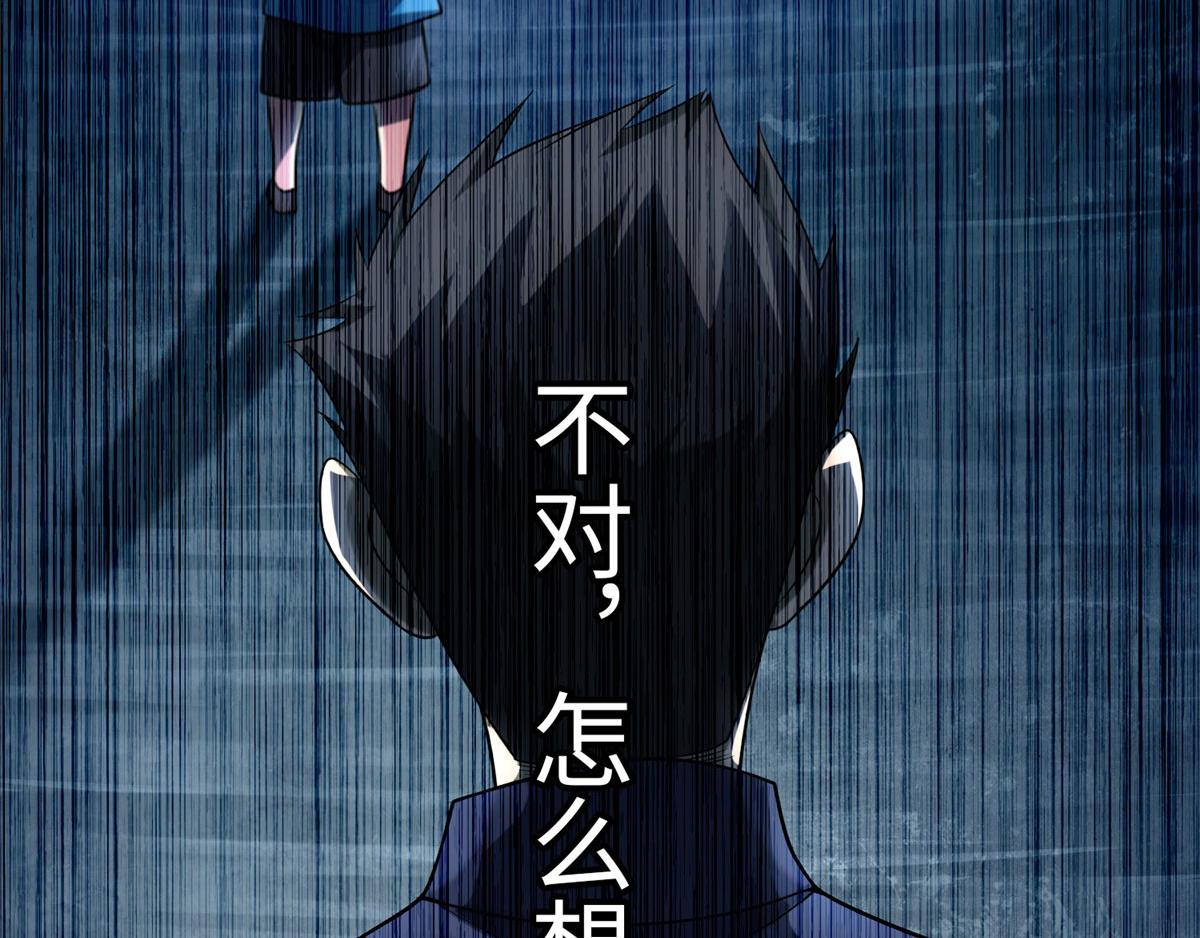 第一百零九话(1/2)-第111话