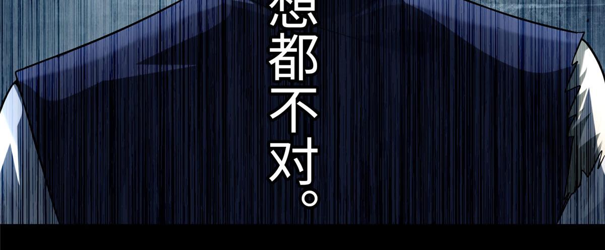 第一百零九话(1/2)-第111话
