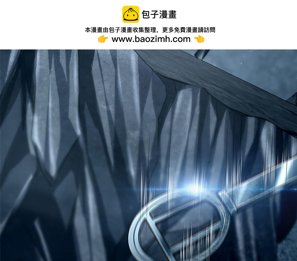 第一百零九话(1/2)-第111话