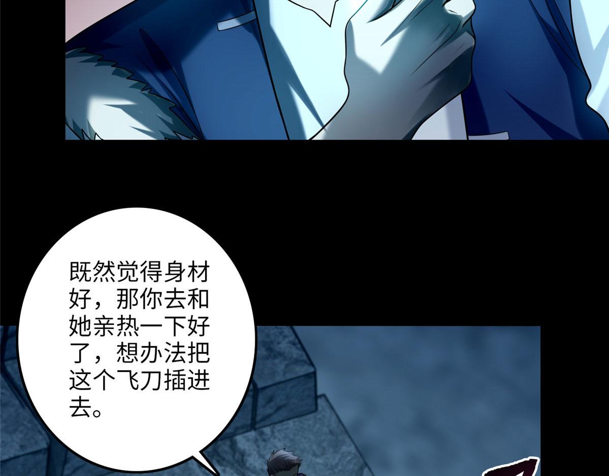 第一百零九话(1/2)-第111话