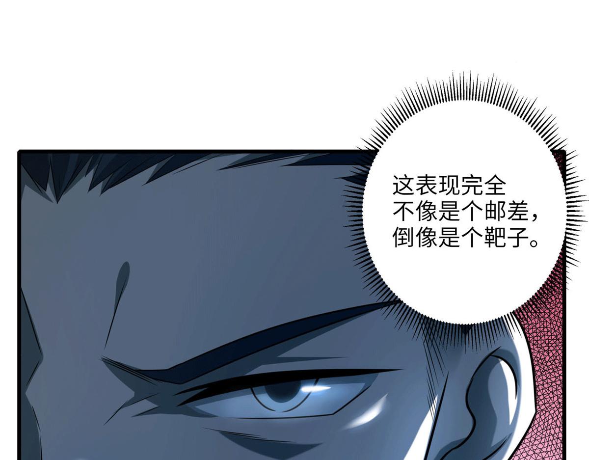 第一百零九话(1/2)-第111话