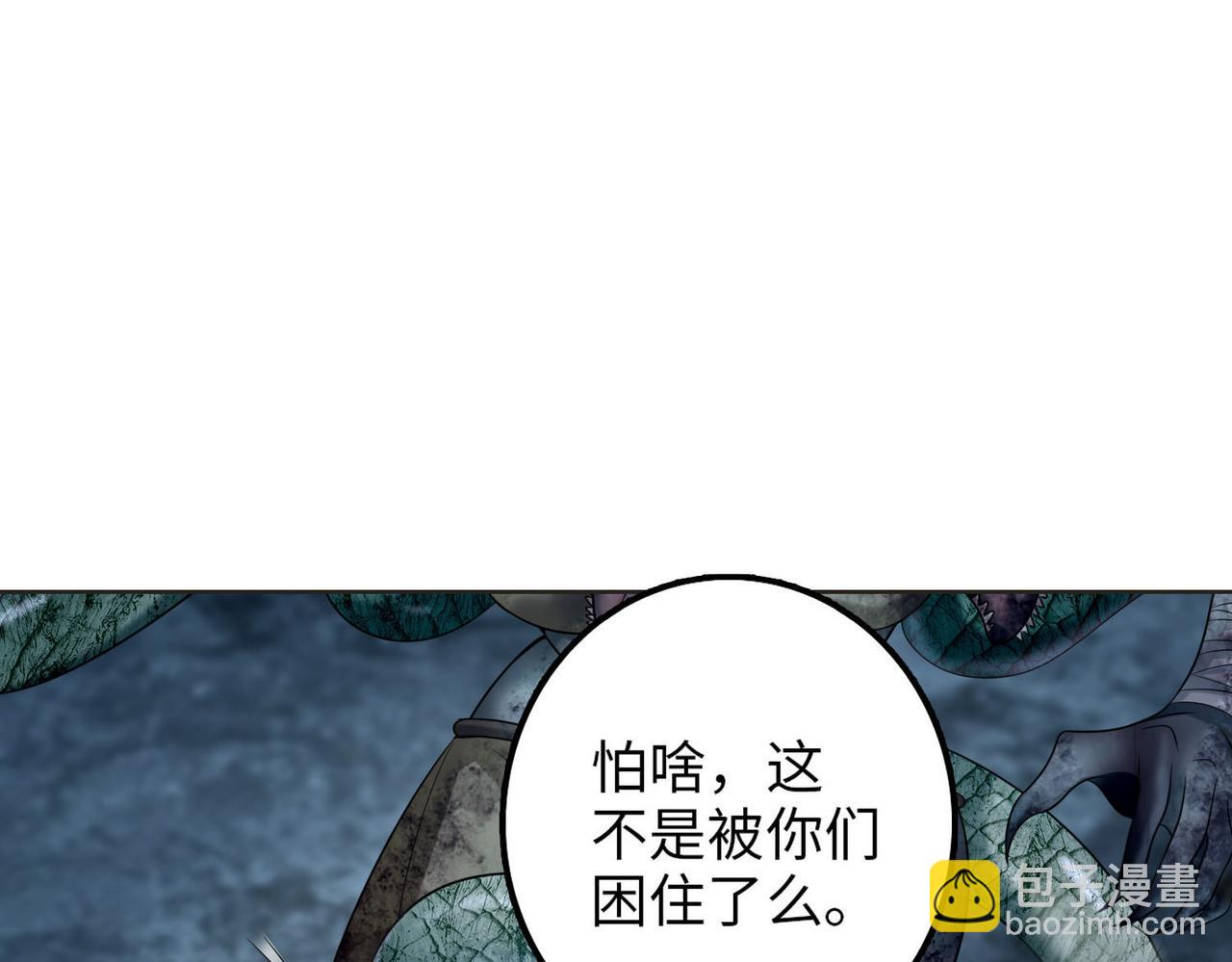 第一百零九话(1/2)-第111话