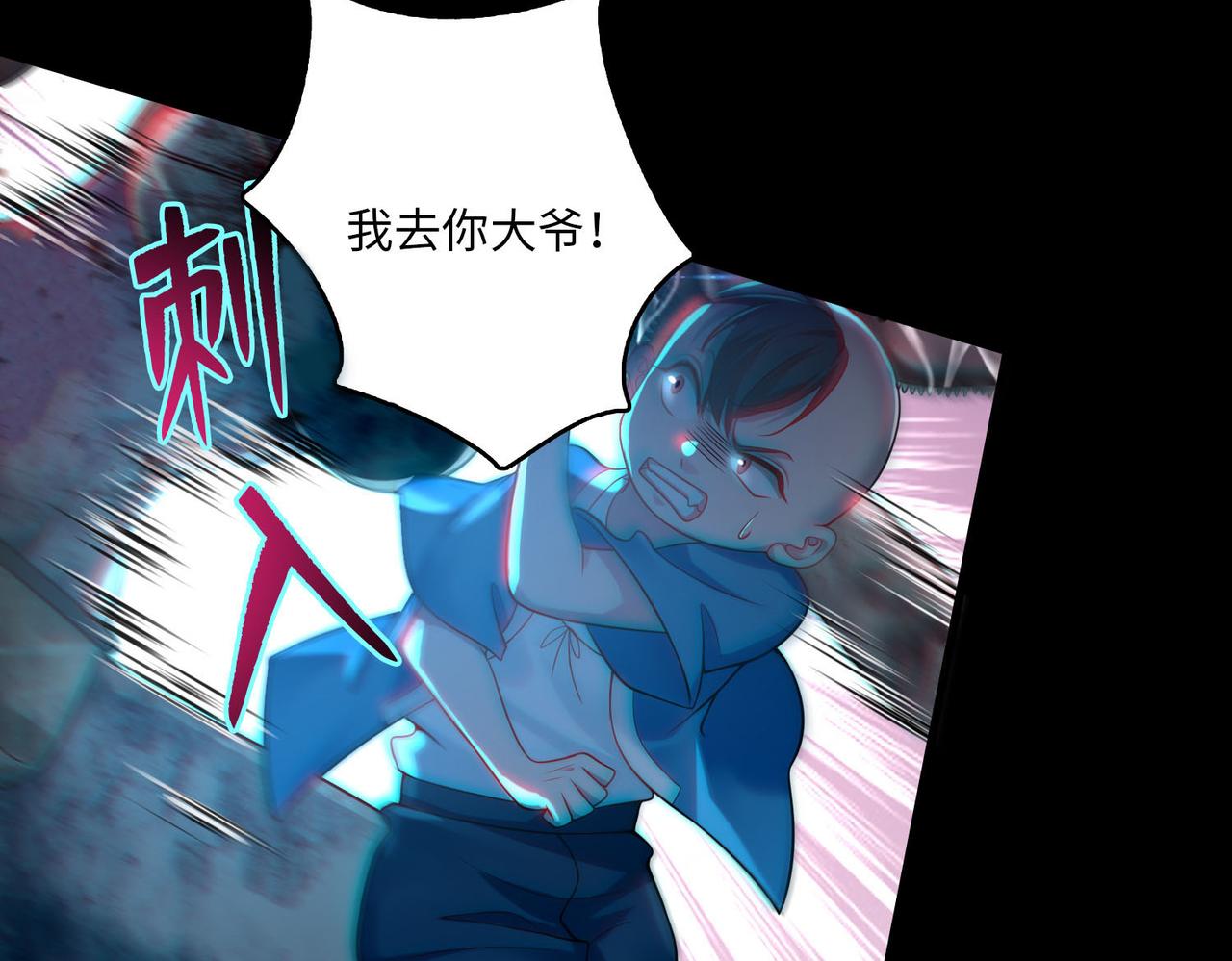 第一百零九话(1/2)-第111话