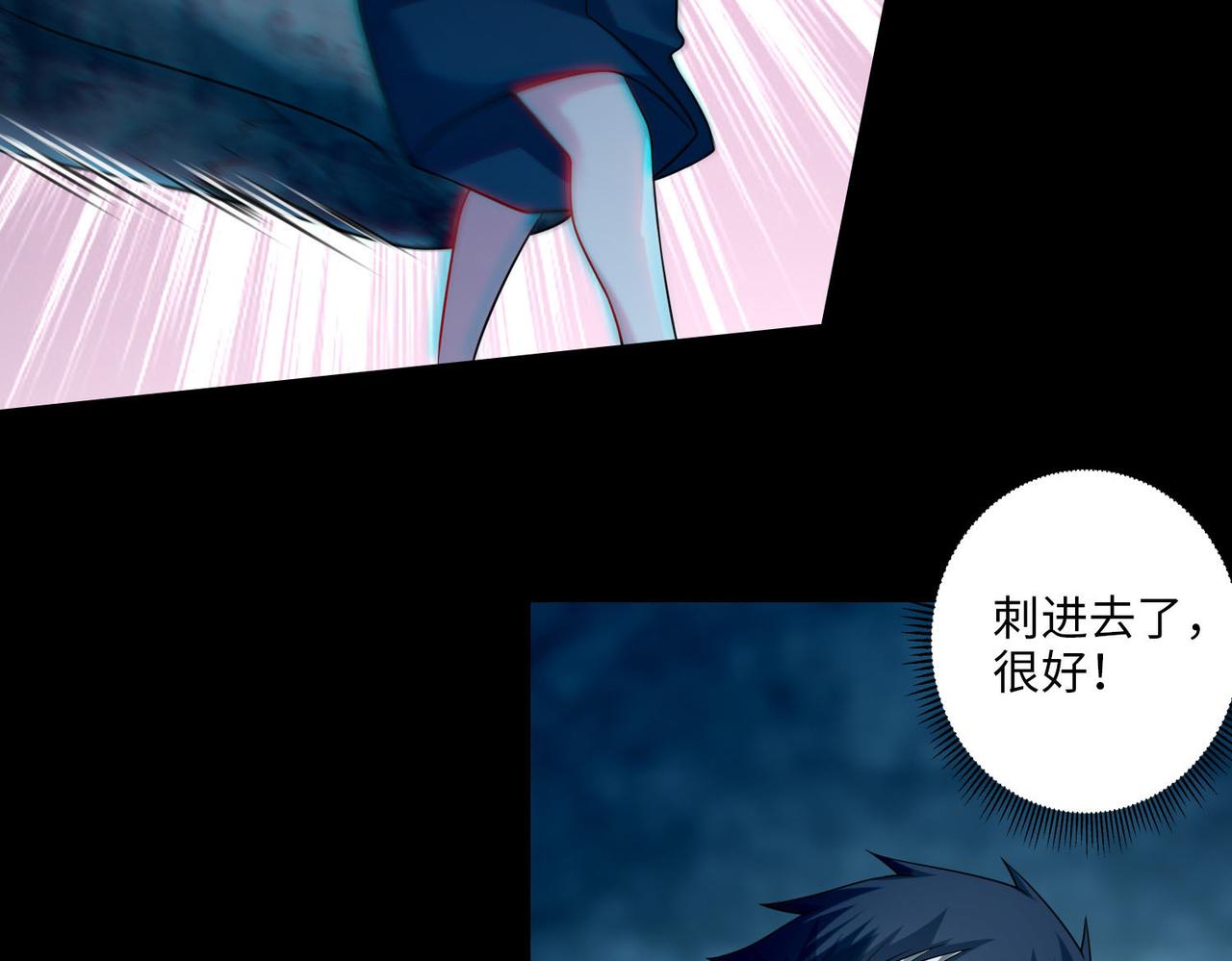 第一百零九话(1/2)-第111话