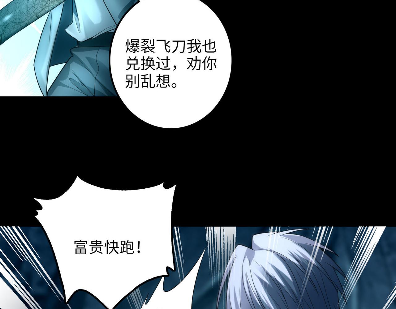 第一百零九话(1/2)-第111话