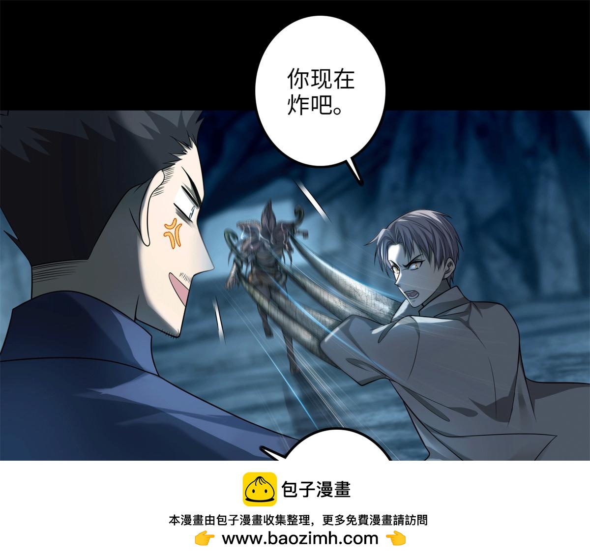 第一百零九话(1/2)-第111话