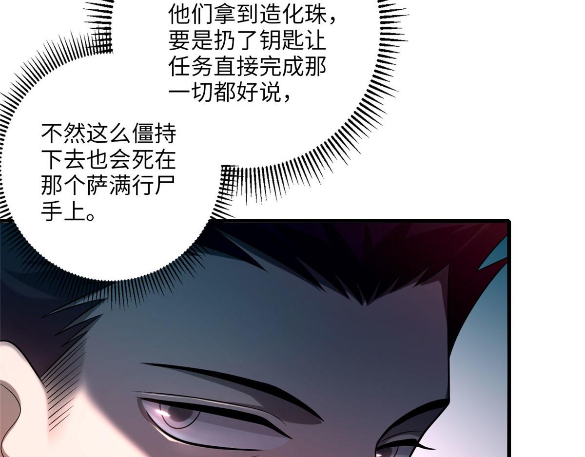 第一百零九话(1/2)-第111话